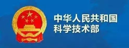 科技部征集《創(chuàng)新醫(yī)療器械產(chǎn)品目錄》產(chǎn)品