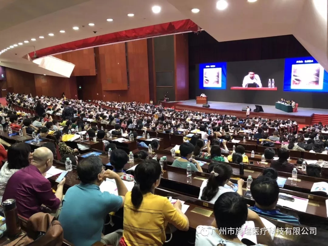 第六屆中歐婦科內(nèi)鏡高峰論壇(SESGE)